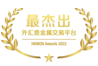 Industry award recognition