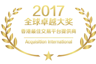 Industry award recognition